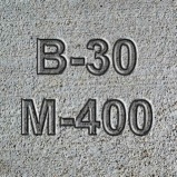 Бетон М400 В30 F300 W10 П1-П4 (гравий)