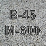 Бетон М600 В45 (гранит) F300 W14 П1-П4