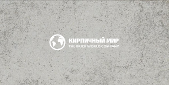 Плитка - крупный формат EURAMIC ORGANIC E 580 ice, Германия