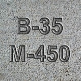 БСТ М450 В35 (гранит) F300 W12 П1-П4