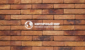 Кирпич ручной формовки VANDERSANDEN 29.Primula, Бельгия