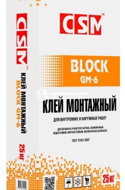 CSM МОНТАЖНЫЙ КЛЕЙ "BLOCK", 25 кг