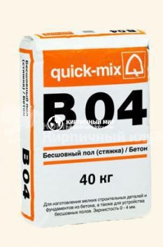 Quick-mix B 04 БЕСШОВНЫЙ ПОЛ (СТЯЖА), 40 кг
