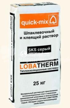 Quick-mix SKS КЛЕЕВОЙ БАЗОВЫЙ ШТУКАТУРНЫЙ СОСТАВ серый, 25 кг