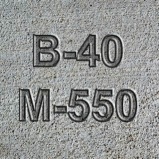 БСТ М550 В40 (гранит) F300 W14 П1-П4