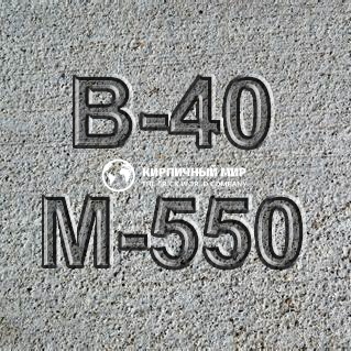 БСТ М550 В40 (гранит) F300 W14 П1-П4