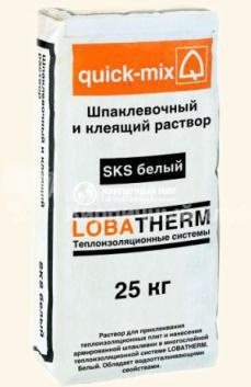 Quick-mix SKS КЛЕЕВОЙ ШТУКАТУРНЫЙ СОСТАВ белый, 25 кг