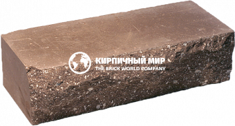 Кирпич полнотелый одинарный ЛОЖОК (рваный) СКОЛ СКАЛА коричневый