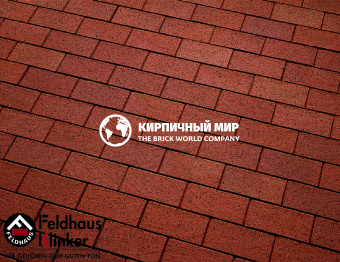 Тротуарный клинкерный кирпич P402SKF Gala plano