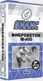 ВИЛИС ФИБРОБЕТОН М-400, 50кг